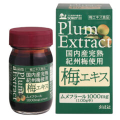 ガン細胞群が死滅？　梅エキス効果