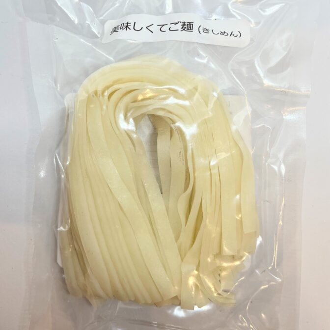 米麺
