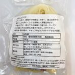 米麺