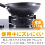 五徳アタッチメント