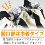 ランチバッグ 巾着袋