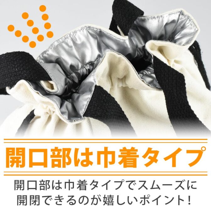 ランチバッグ 巾着袋
