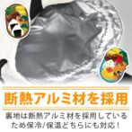 ランチバッグ 巾着袋