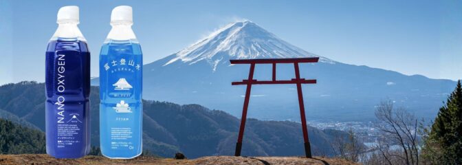 ナノバブル水特集